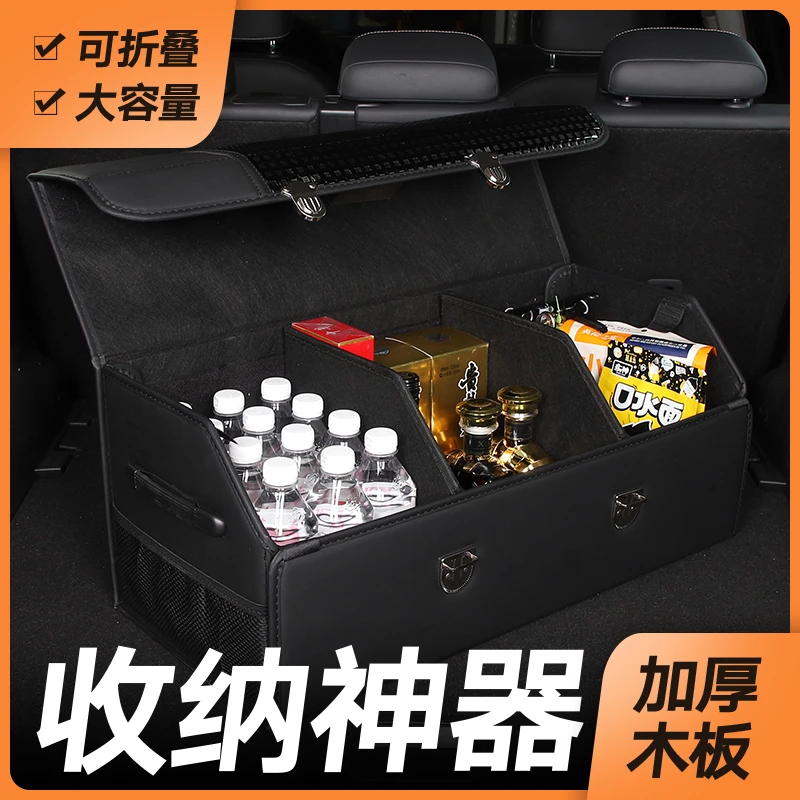 汽车后备箱收纳箱车载车标可折叠储物箱车内装饰用品大全整理盒箱