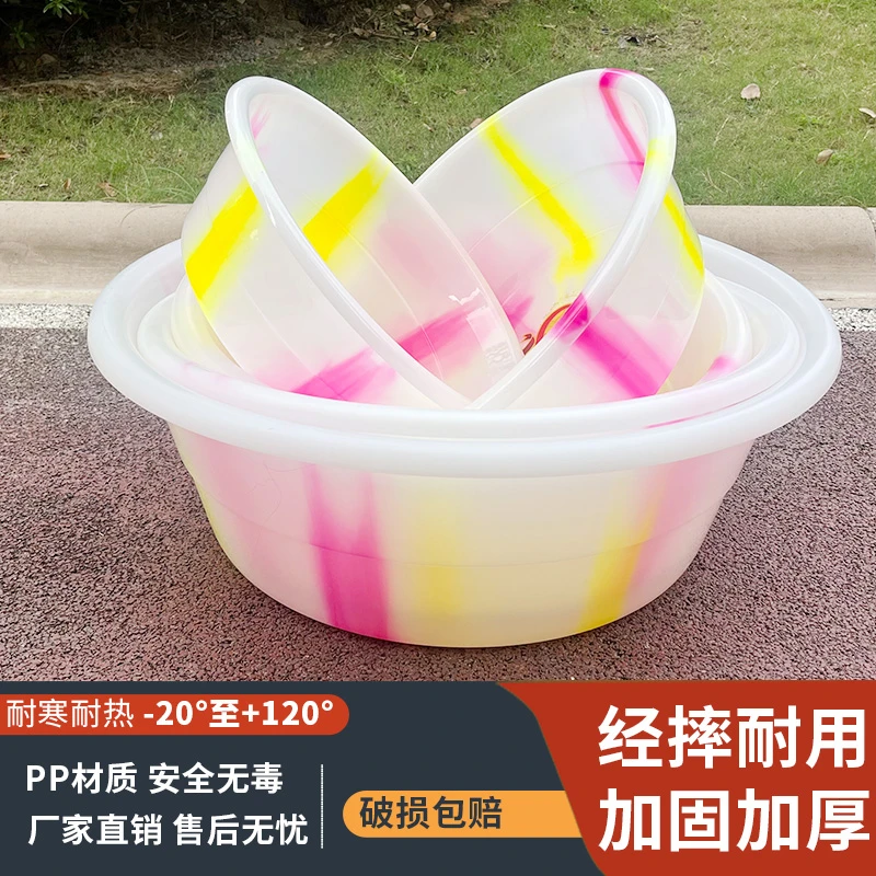 塑料盆家用加厚双色钢化盆加大洗菜盆经典洗衣盆成人儿童洗澡浴盆