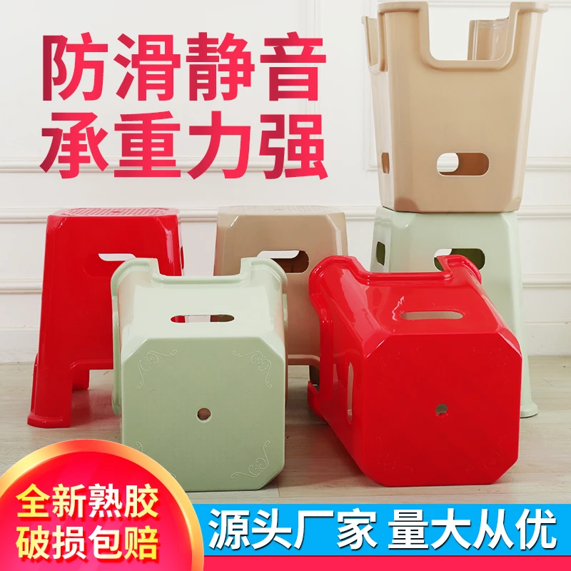 加厚塑料凳子家用板凳成人方凳现代简约高凳防滑熟胶凳子时尚椅子