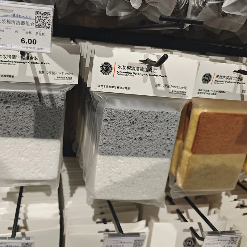 许昌胖东来代购DL木浆棉清洁擦组合装天然木浆棉组合装洗碗海绵