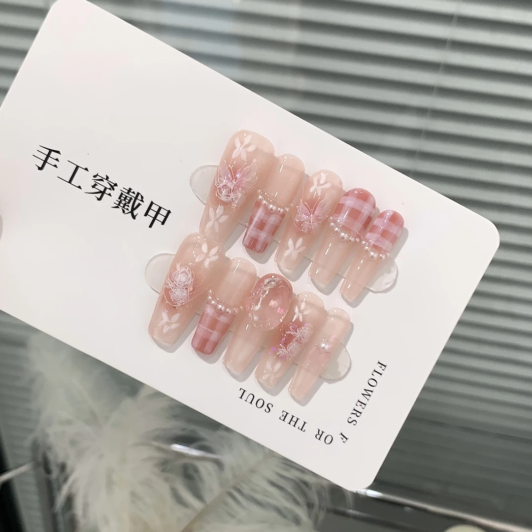 【梦幻极光蝴蝶】纯手工穿戴甲渐变手绘花花珍珠微笑法式可拆卸方便