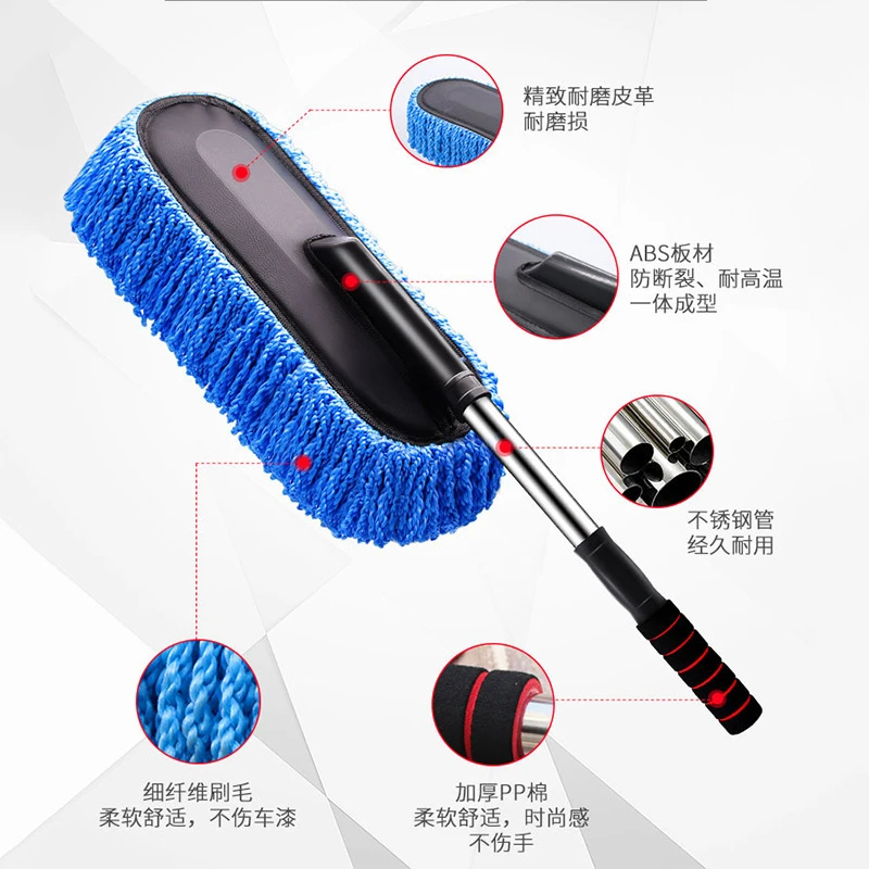 汽车用品蜡拖 汽车扫雪除尘 擦车拖把洗车拖把车载小蜡刷清洁刷子