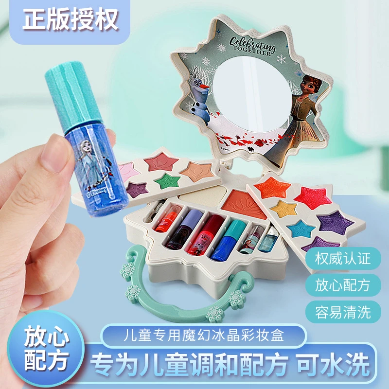 迪士尼女儿化妆品玩具礼盒彩妆儿童眼影指甲油生日礼物过家家玩具