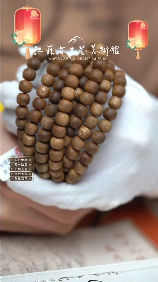 【闪购商品】沉香手串2232*芽庄紫奇多圈沉香手串