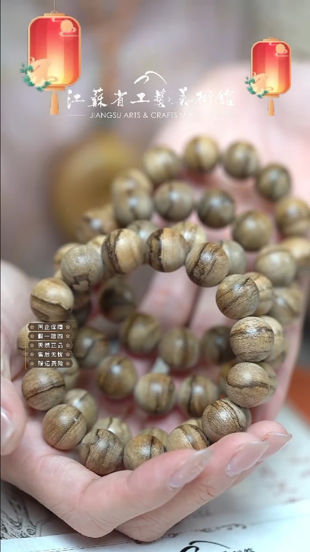 【闪购商品】沉香手串0362*达拉干单圈沉香手串