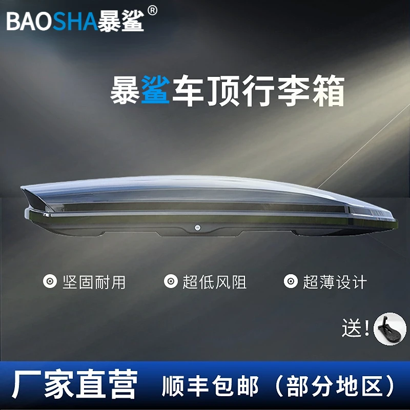 车顶行李箱架吉利ICON缤越X3博越豪越帝豪GS星越远景X6嘉际行李架