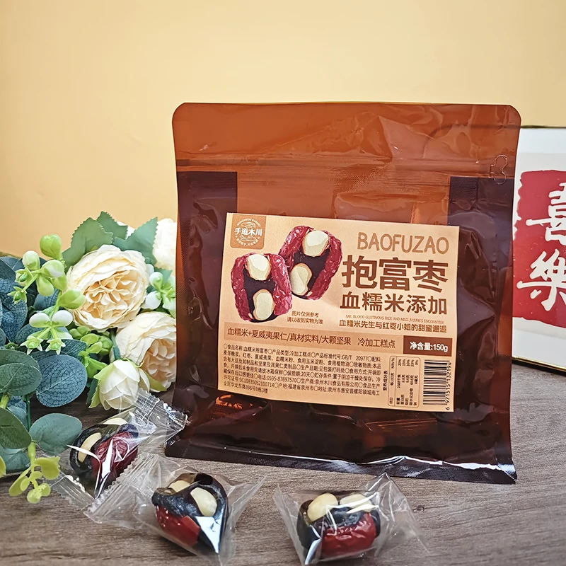 手道木川手工抱富枣枣夹血糯米夏威夷果零食糕点网红新疆灰枣红枣