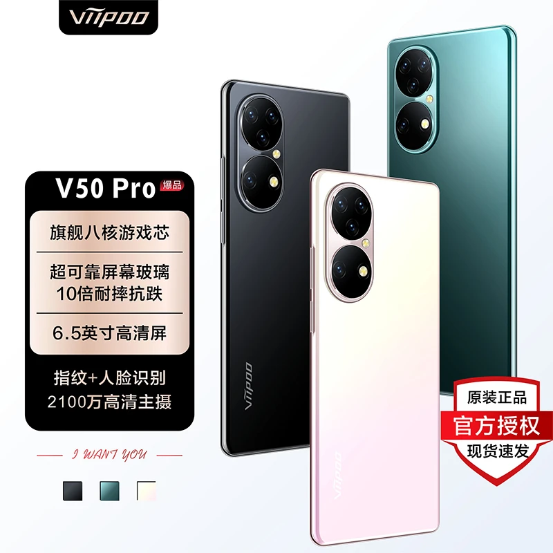 【官方正品】全新未拆封6.5英寸防爆屏256GB大内存双卡双待智能手机
