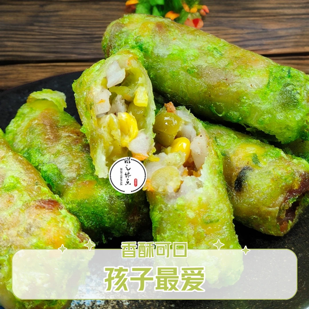 潮汕特产小吃酥脆蔬菜卷网红炸货爆款午茶特色空气炸锅半成品食品