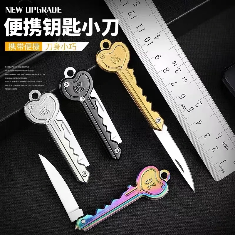 创意钥匙刀迷你户外便携折叠小刀全钢锋利小钢刀随身拆快递小刀