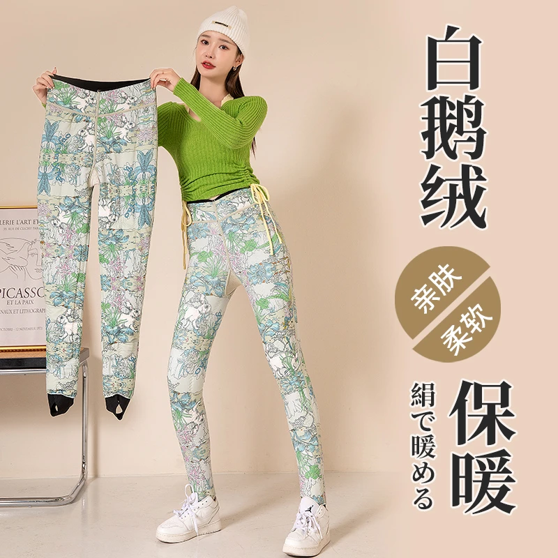 【清仓处理】鹅绒护膝裤冬季外穿女士打底裤高腰棉裤瑜伽裤白鹅绒