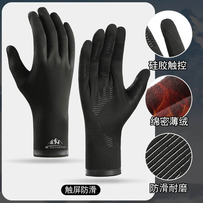 户外滑雪内胆手套D8冬季骑车防风防滑运动抗菌保暖手套翻指可触屏