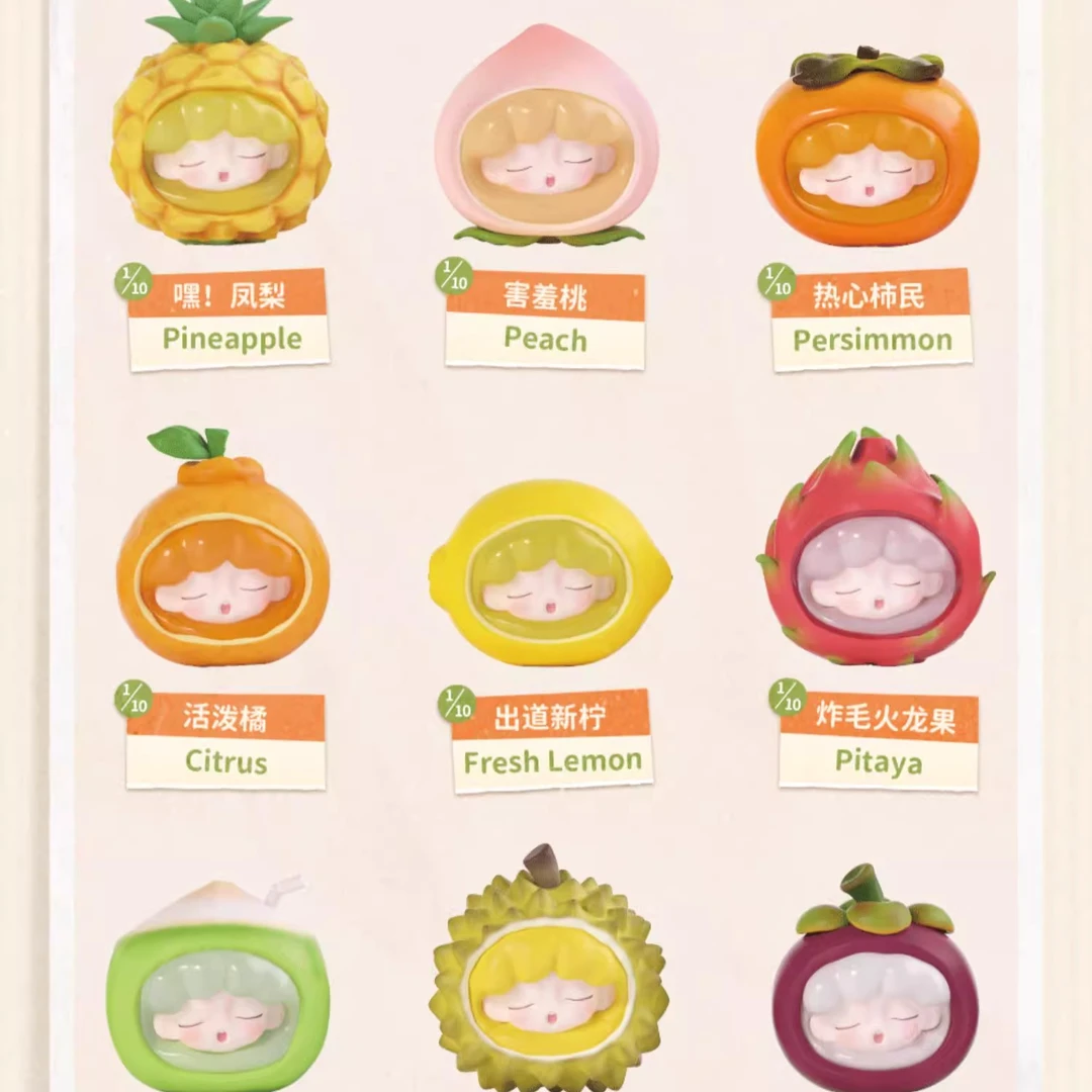 【拆盒】YUMO云梦萌果集市系列潮玩摆件盲盒可爱礼物