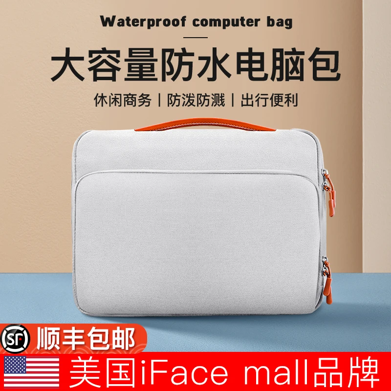 笔记本电脑包适用手提苹果macbook通勤男女内胆包简约防震大容量