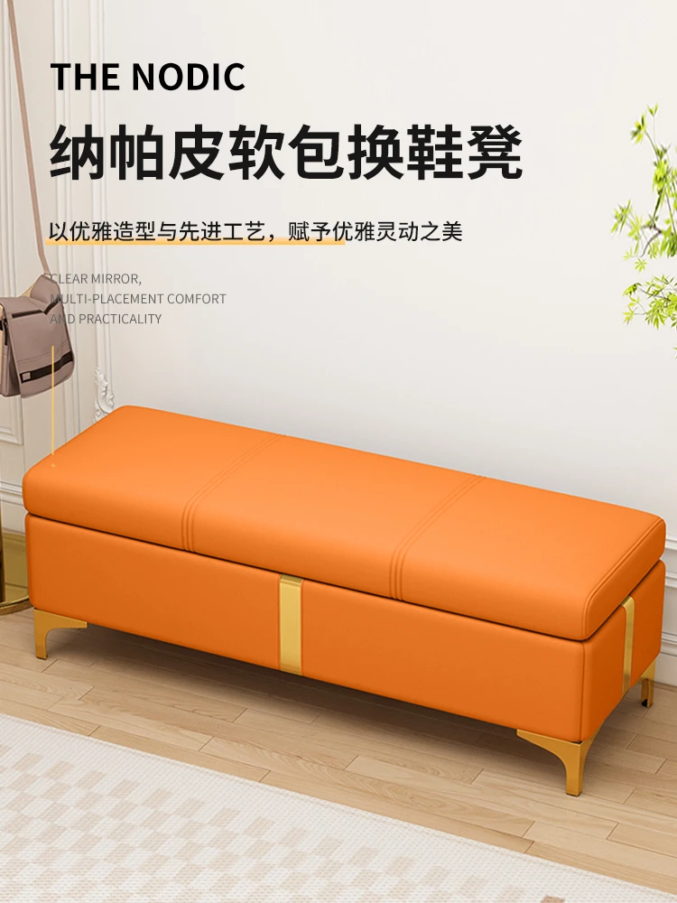 现代简约换鞋凳服装店可坐沙发凳子家用入门口收纳长条储物凳