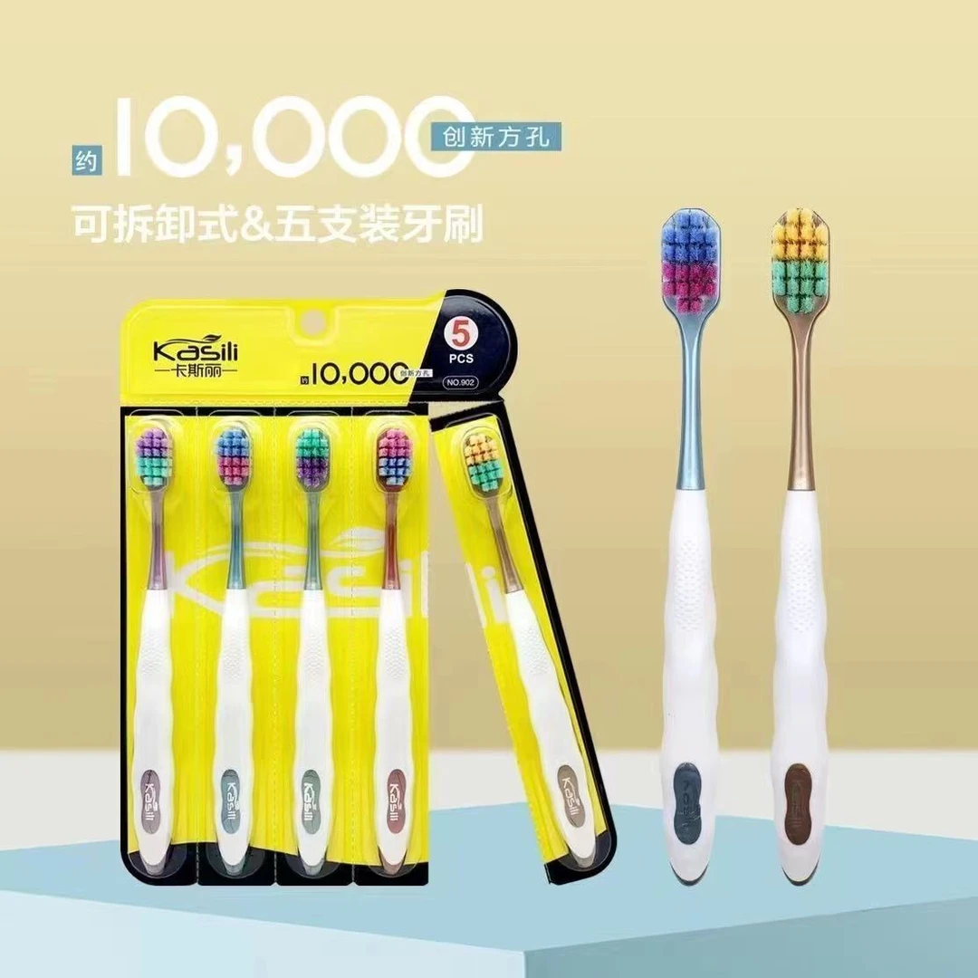 卡斯丽万根毛牙刷软毛成人超细情侣孕妇月子男女士专用牙刷家庭装