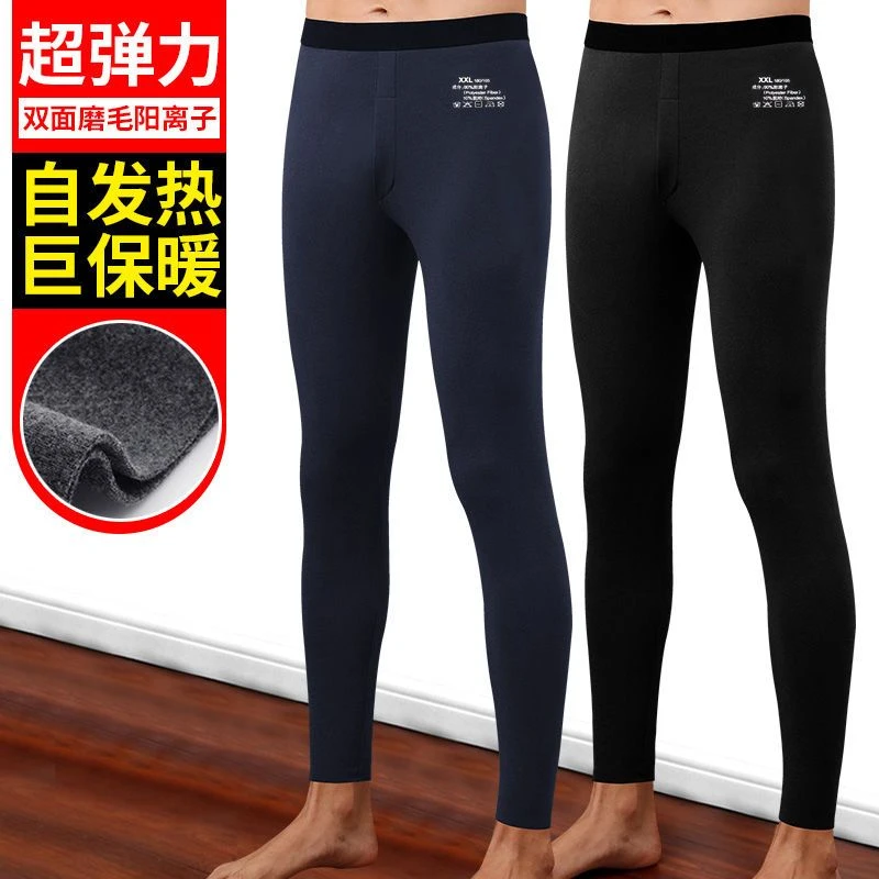 雪中飞保暖裤男士秋裤加绒冬季棉裤磨毛自发热德绒无痕薄款修身打