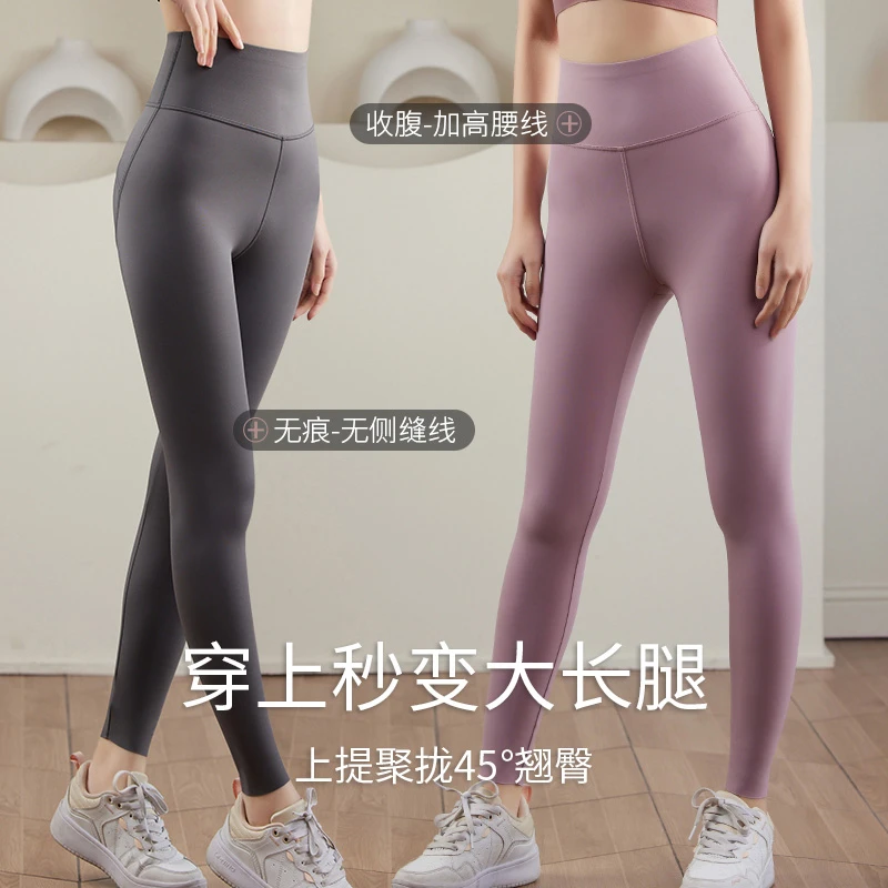 奢姿2024新款胖妹妹大码女装收腹提臀打底裤胖妹妹无痕塑形休闲裤