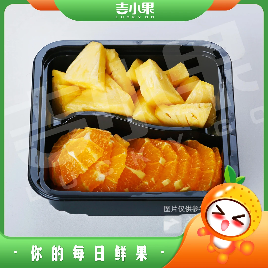 吉小果【橙子+凤梨】双拼果切350g