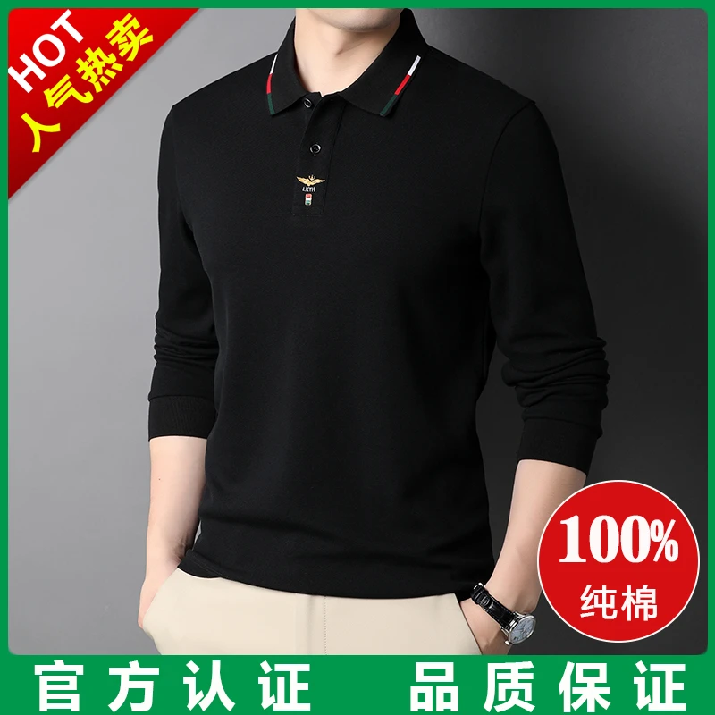 【秋冬高档品牌】专柜男士长袖纯色t恤纯棉时尚印花刺绣翻领polo衫