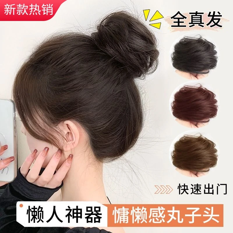 真发丸子头仿真发圈女盘发夏汉服古风发包自然发苞头懒人发饰神器