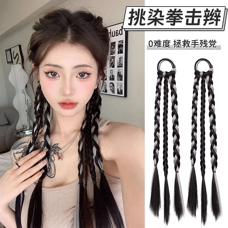 女团辫子女长发拳击辫脏辫马尾仿真发y2k彩色辫子自然挑染麻花辫