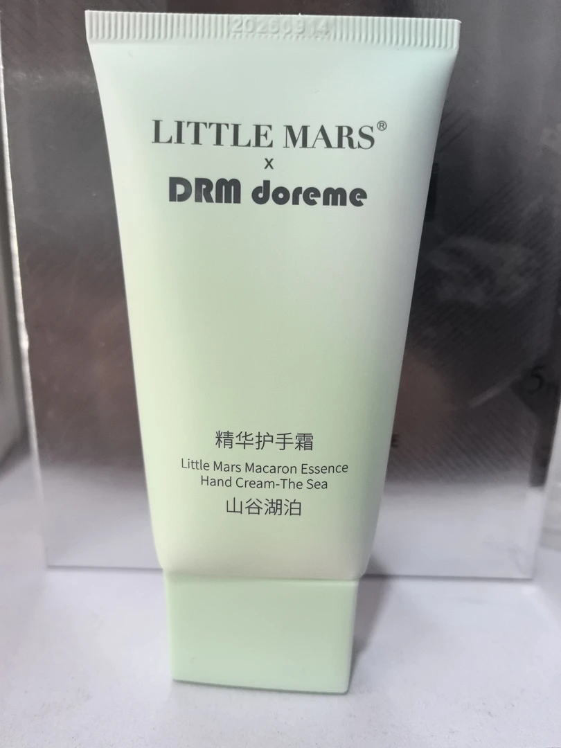 精华护手霜（山谷琥珀）