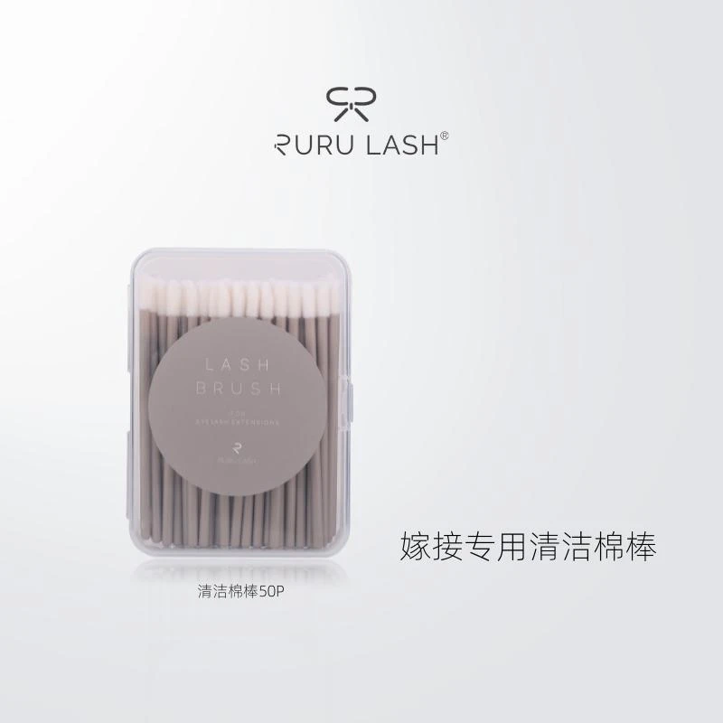 RURULASH美睫嫁接专用多功能便携式清洁棉棒50支 美睫辅助工具