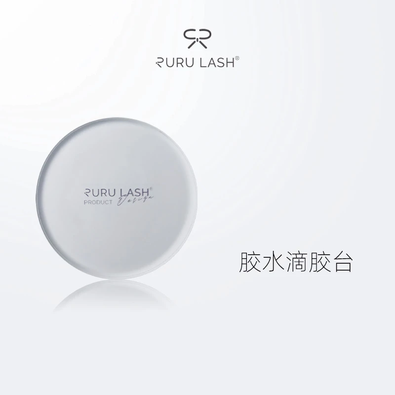 RURULASH嫁接睫毛胶水滴胶台滴胶垫  便携稳定控温