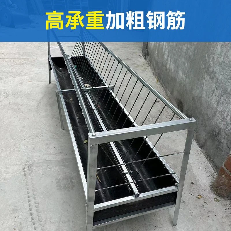 羊槽食槽,加厚,拆卸固定干湿两用羊槽食槽带架子养殖设备