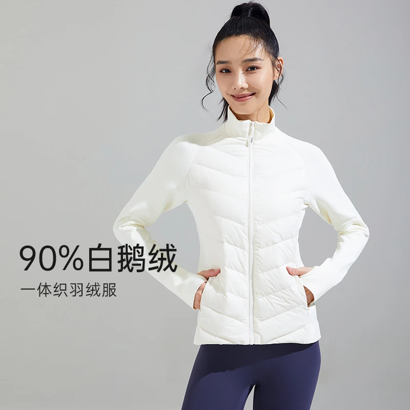 白鹅绒保暖修身运动羽绒服女跑步外套防风弹力秋冬女款舒适健身服