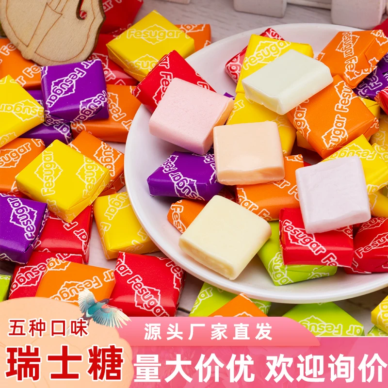 （裕隆）什锦糖糖果五种口味瑞士糖混合水果味婚庆喜糖休闲利是糖