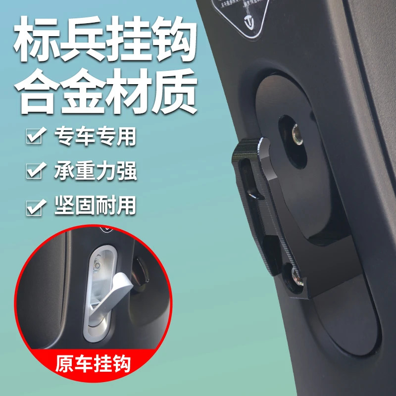 电动车挂钩适用于台铃标兵米柚米拉米诺可可雅迪E2前置铝合金挂钩