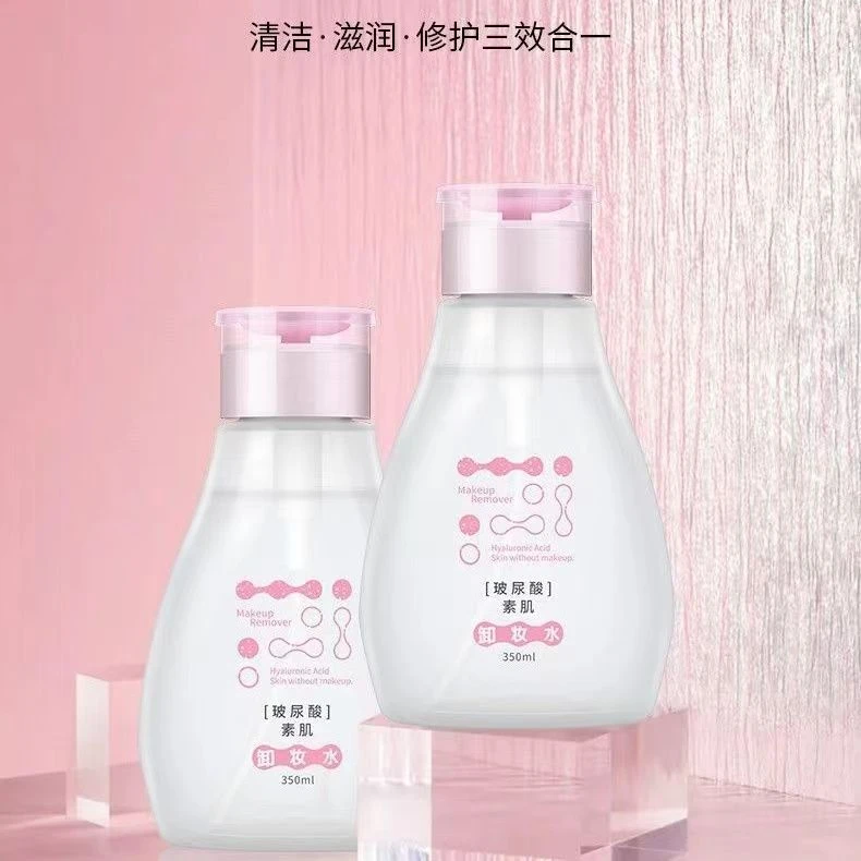 集集小屋玻尿酸素肌卸妆水原液不刺激脸部卸妆油