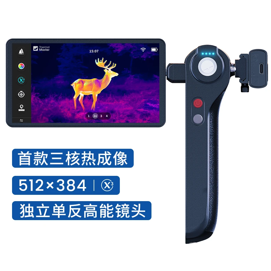 高清夜视热成像仪便携折叠望远镜防水防丢手绳