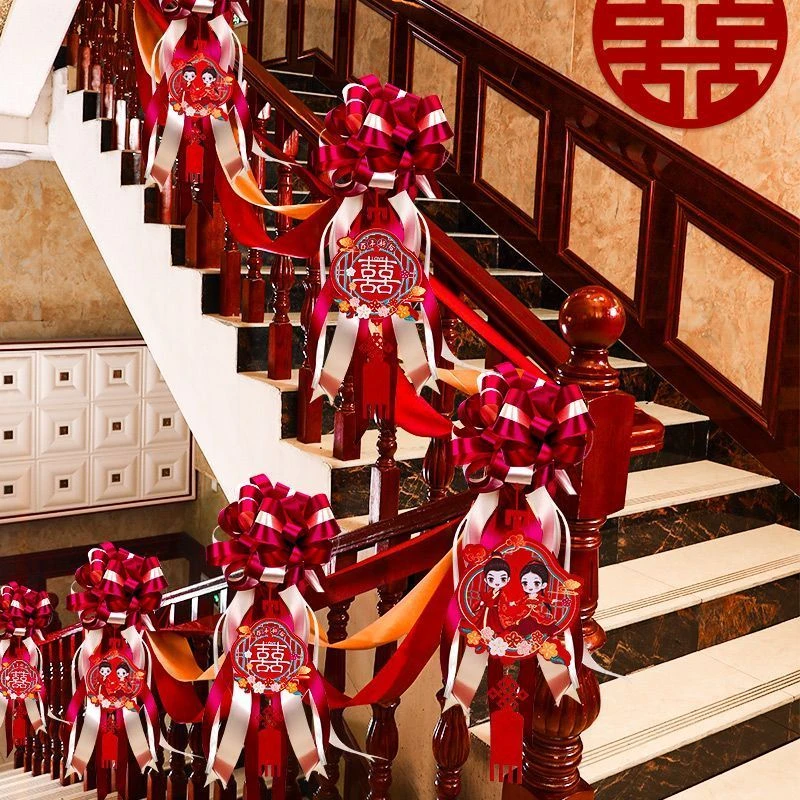 结婚楼梯扶手装饰婚房布置套装订婚男方室内婚礼用品大全婚庆拉花