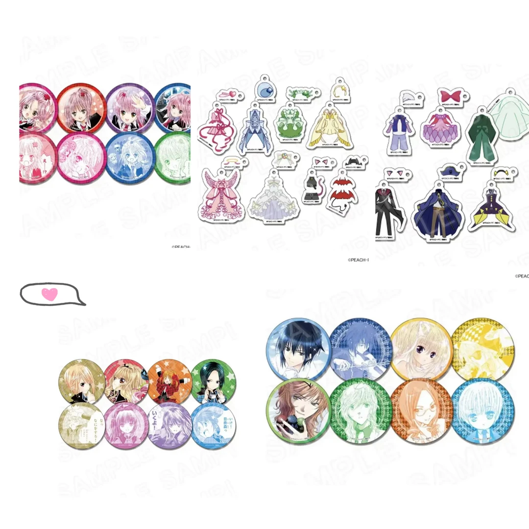 【守护甜心】2弹公主咖啡吧唧 挂件 特典 盲盒 （盲盒代拆）