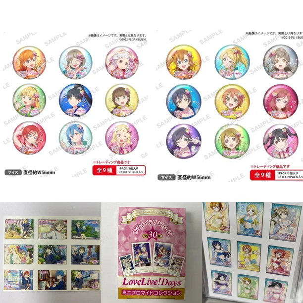 【lovelive 】吧唧方吧唧 圆吧唧 *单包1枚 盲盒(盲盒代拆)