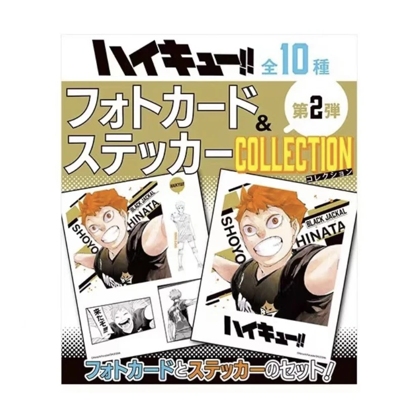 【排球少年】JS原画拍立得➕贴纸卡牌*单包2枚 盲盒（盲盒代拆）