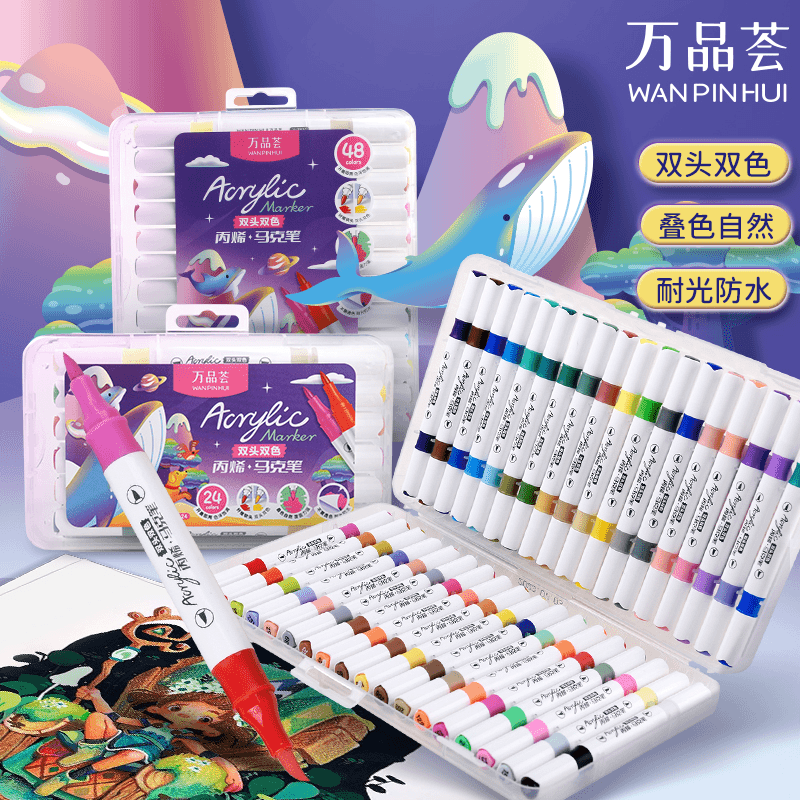 【双软头】24色丙烯马克笔防水手工diy彩绘衣服鞋子画笔不透色颜