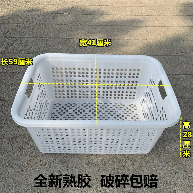 护管家入筐式取件模式1.5米长*50宽货架子专用原生料白框收纳筐