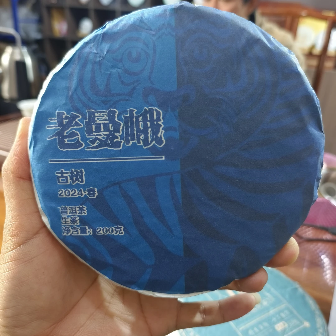 2024年老曼峨古树头春普洱生茶饼200克/饼（白虎镇山）