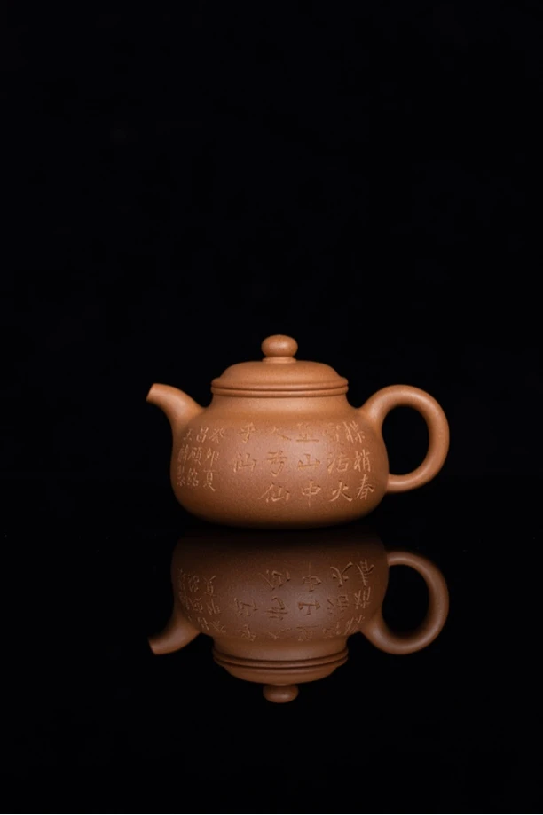【老宕口黄金段·玉麟掇球壶】原矿明清老宕口黄金段泥精工制紫砂壶