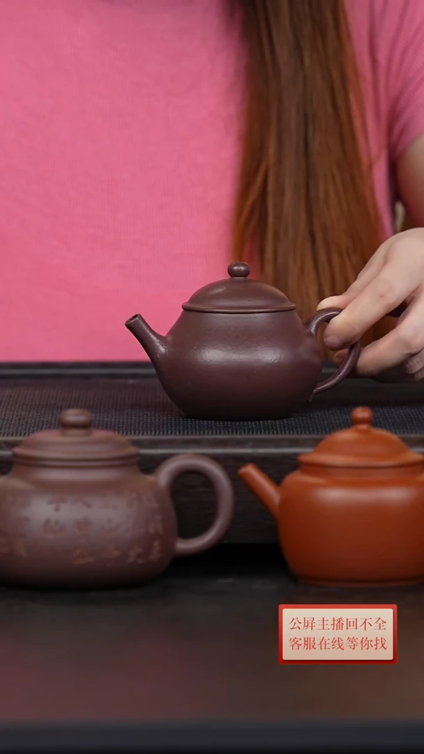 【闪购商品】紫砂茶壶微瑕老紫泥君德