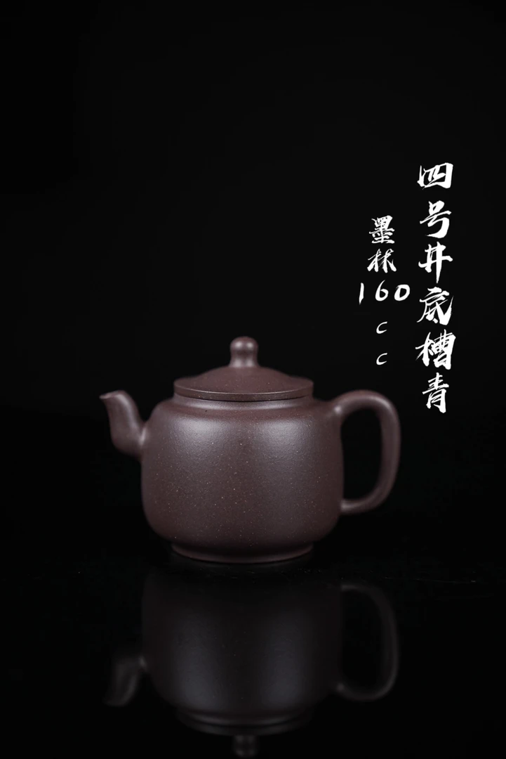 【四号井底槽青•墨林】天宝新人福利款四号井底槽青精工紫砂壶160cc