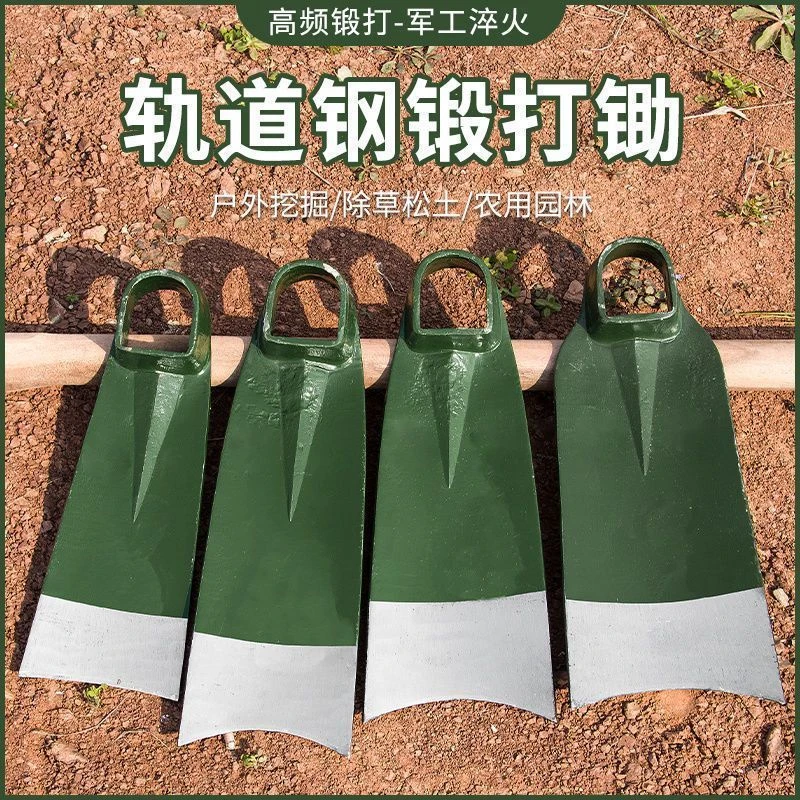 农用轨道钢锄头农具户外挖土开山开荒挖笋种菜挖地长柄加厚全钢锄