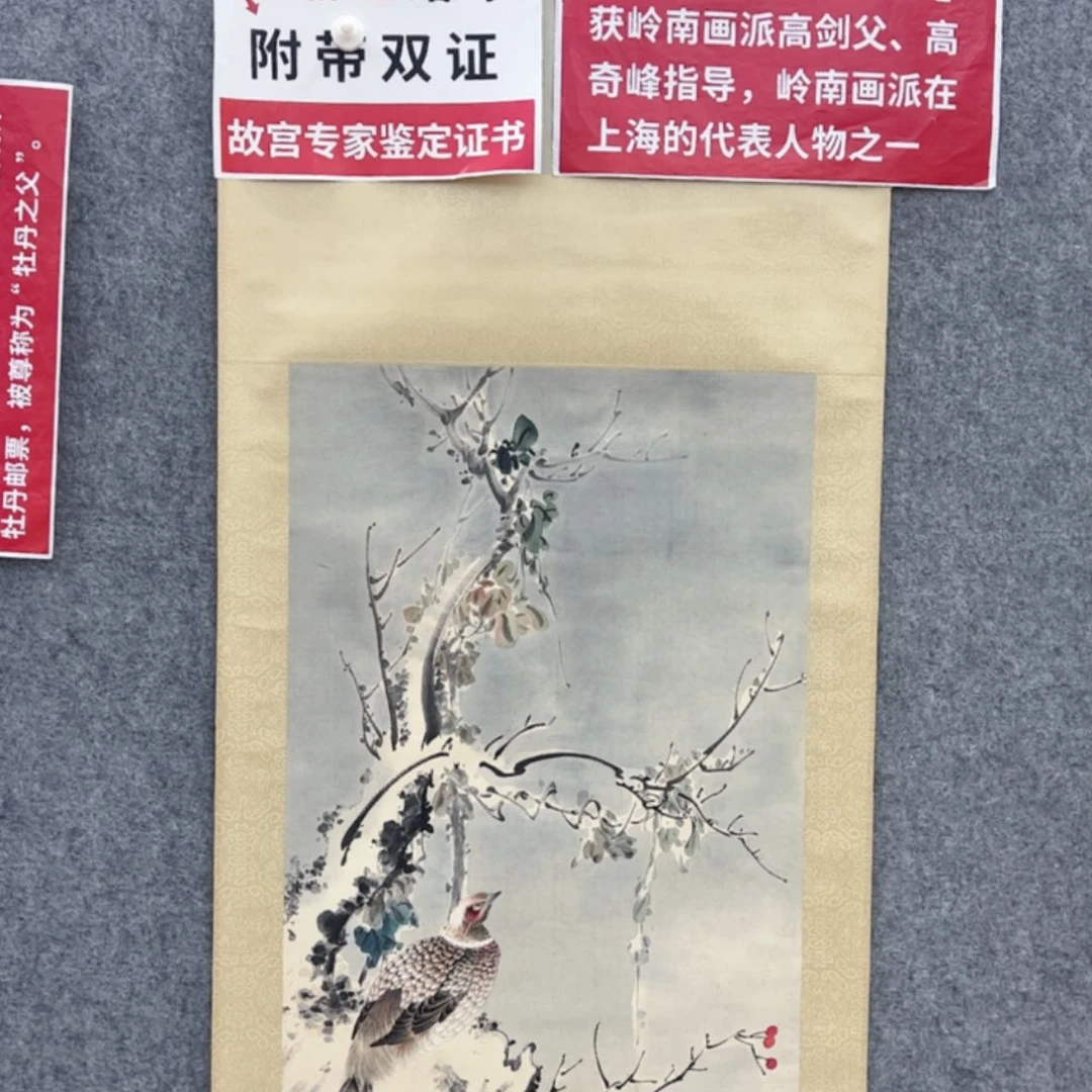 【闪购商品】书法秋*兵Jjjjjjjjjjj