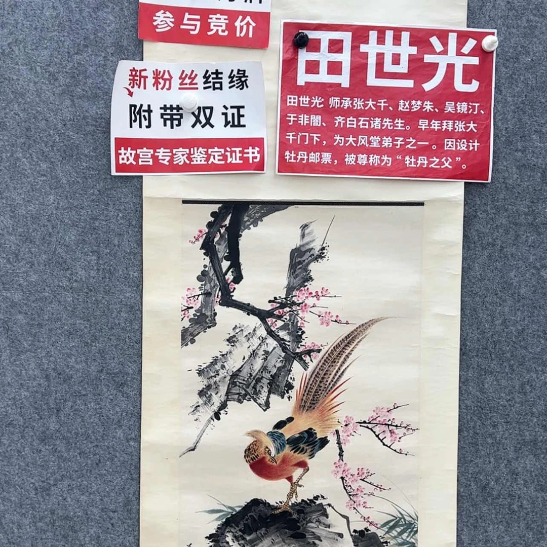 【闪购商品】书法5****1Hjjjjjjj