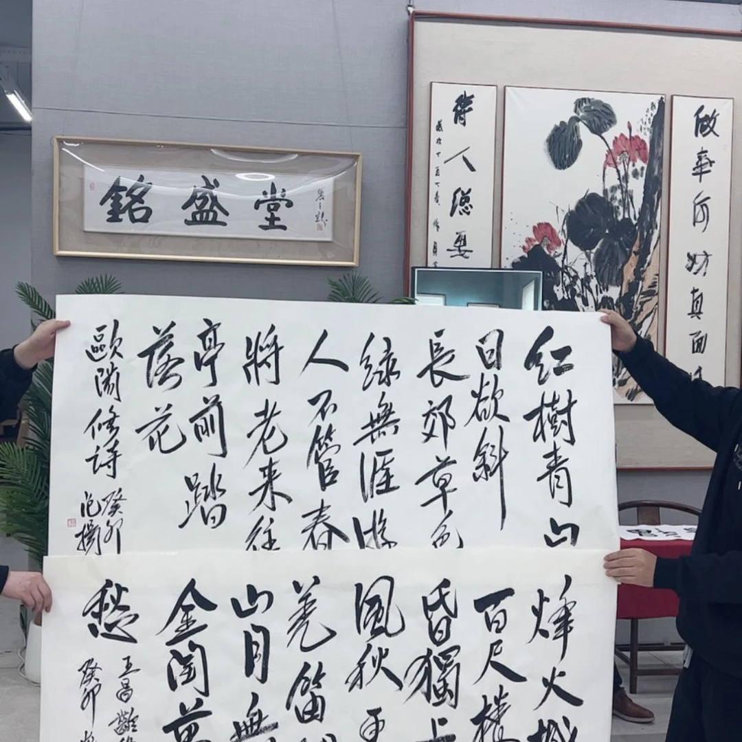【闪购商品】书法975755755