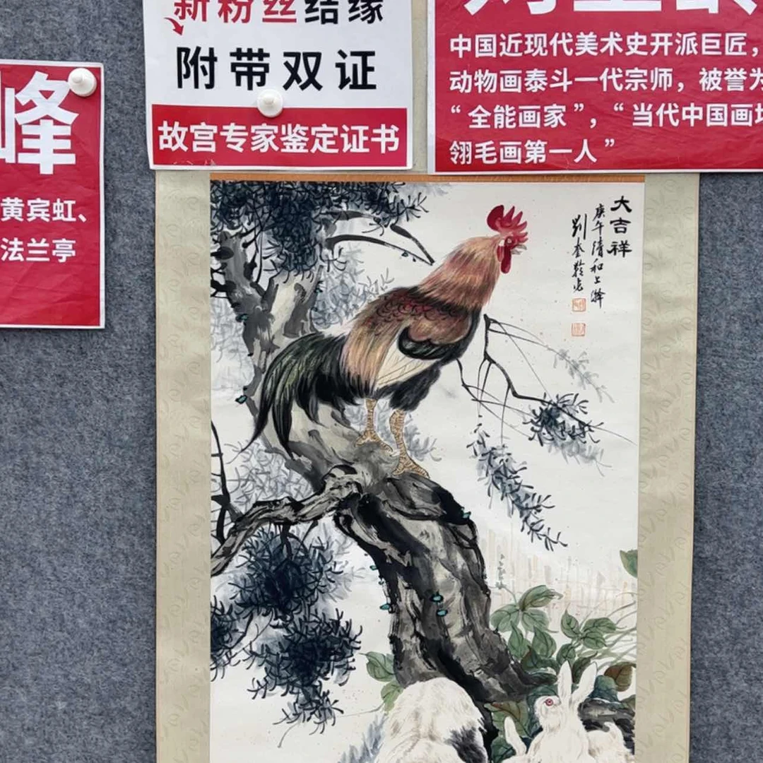 【闪购商品】书法88665588665
